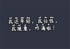 769tv青橙直播下载
